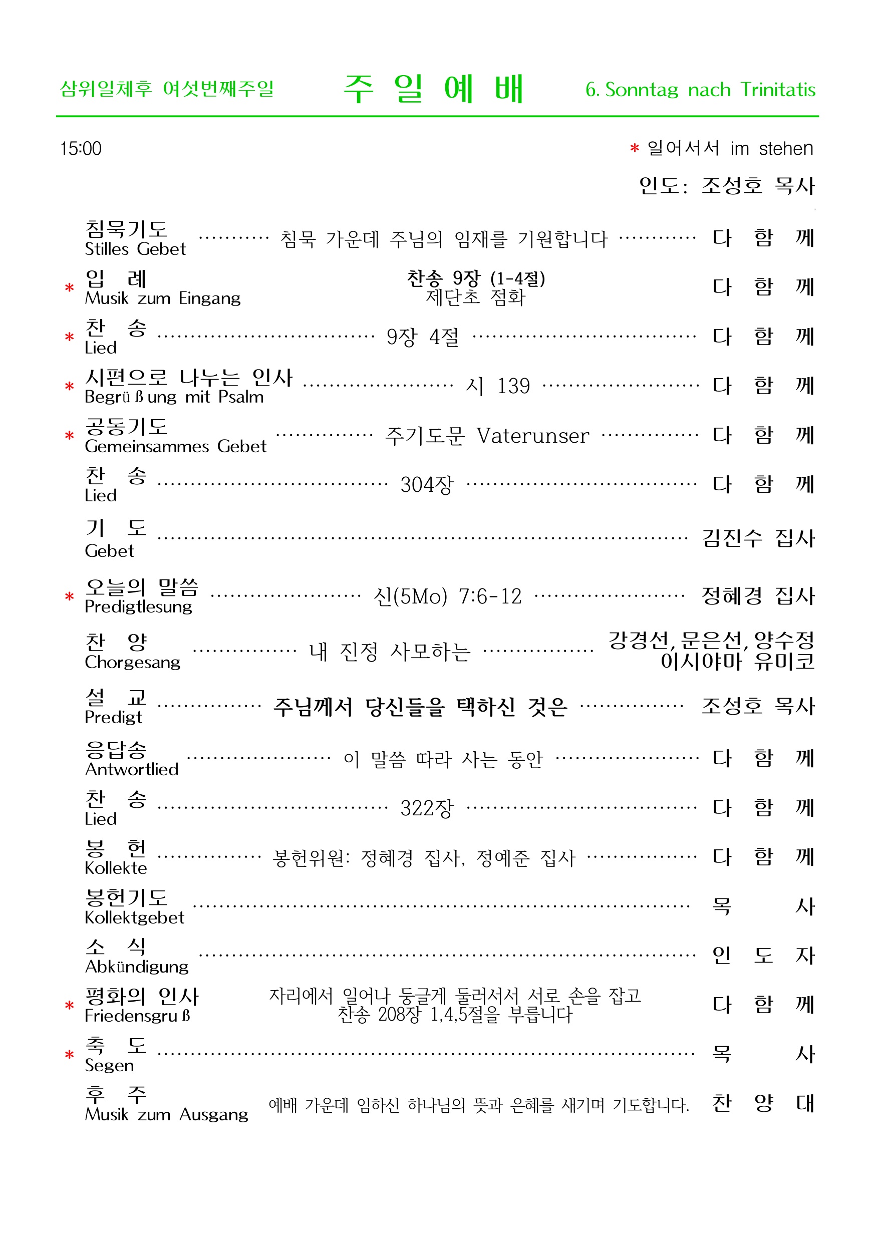 0711-홈페이지_page_001_right.jpeg