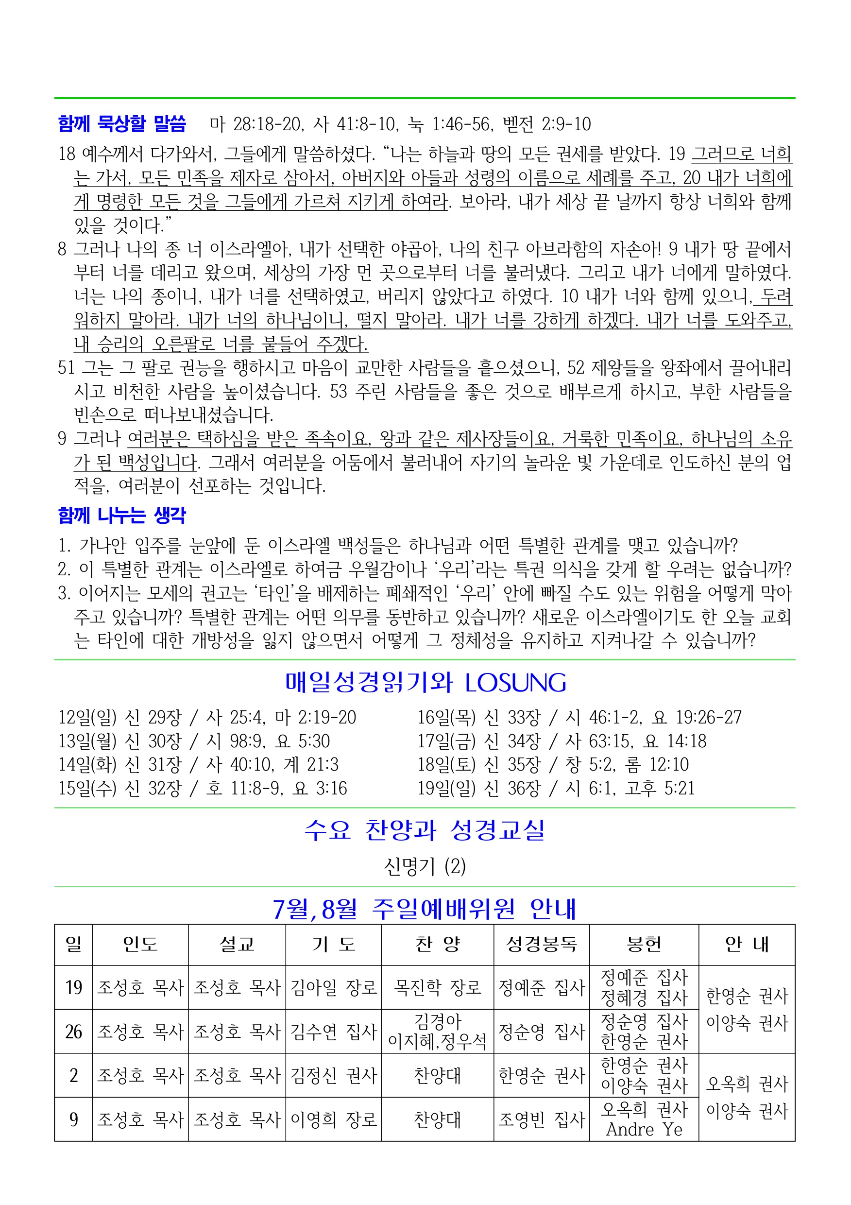 0711-홈페이지_page_002_left.jpeg