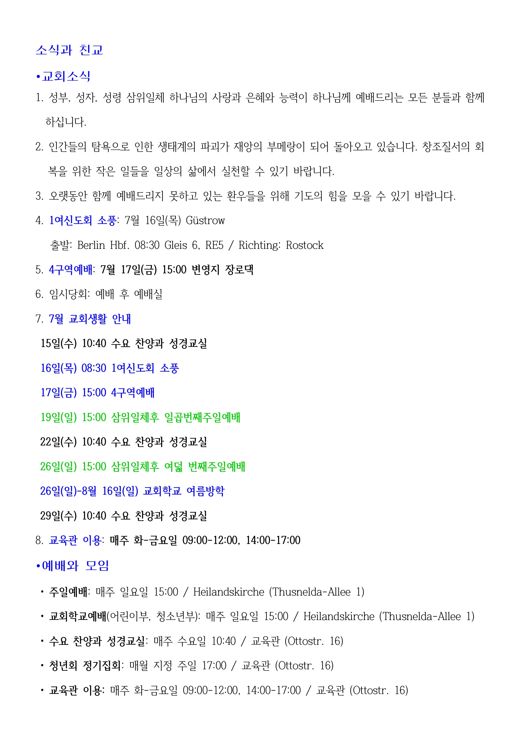 0711-홈페이지_page_002_right.jpeg
