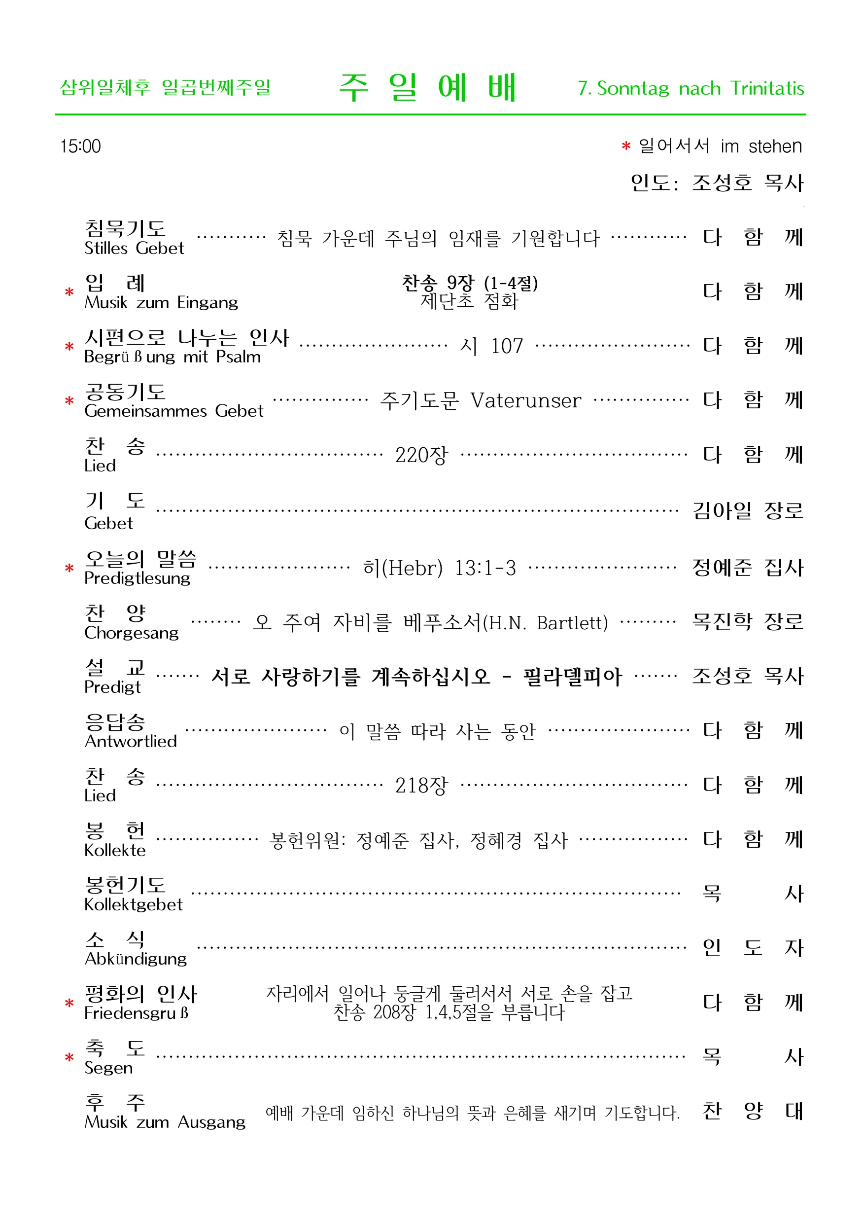 0719 홈페이지_page_001_right.jpeg
