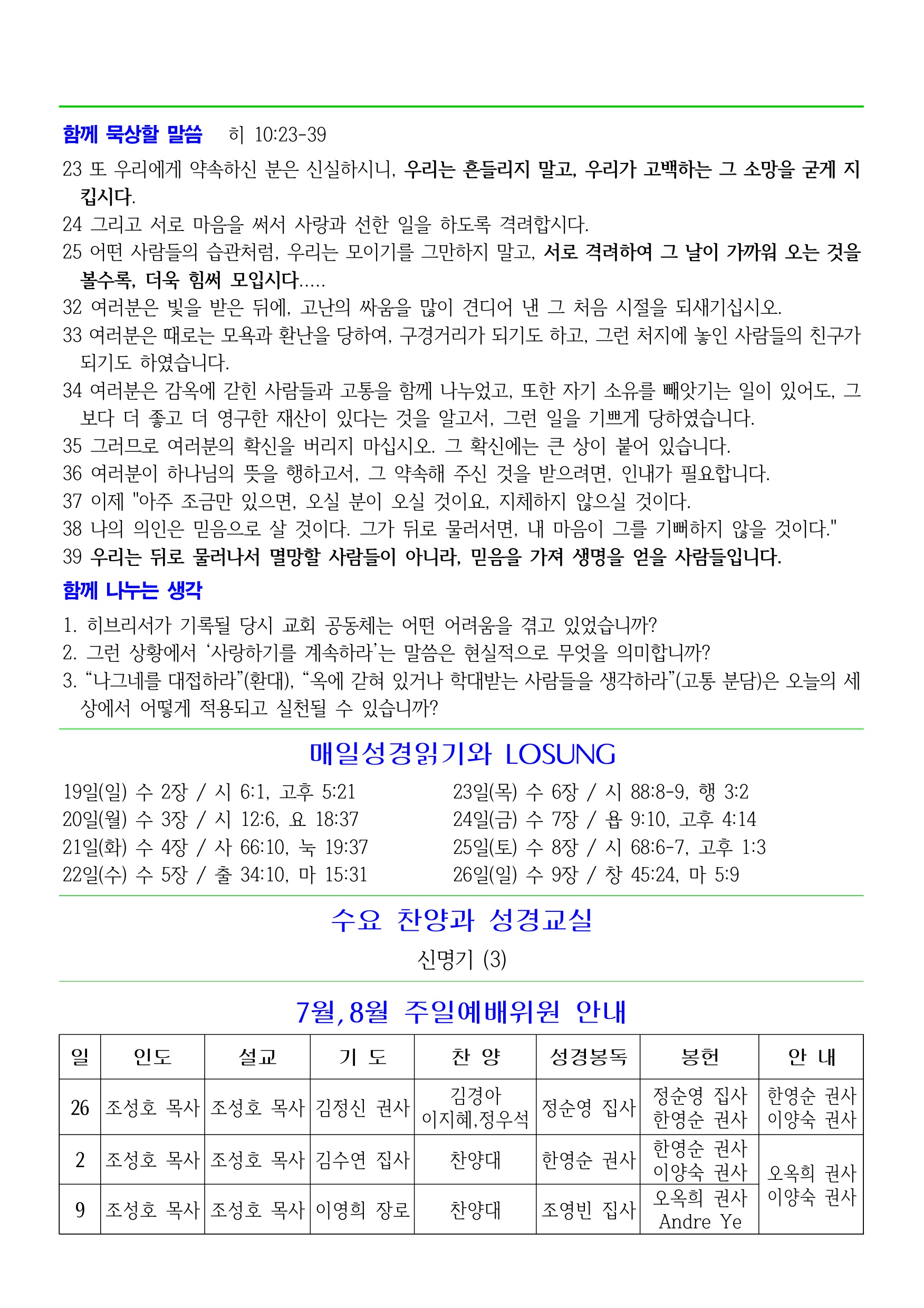 0719 홈페이지_page_002_left.jpeg