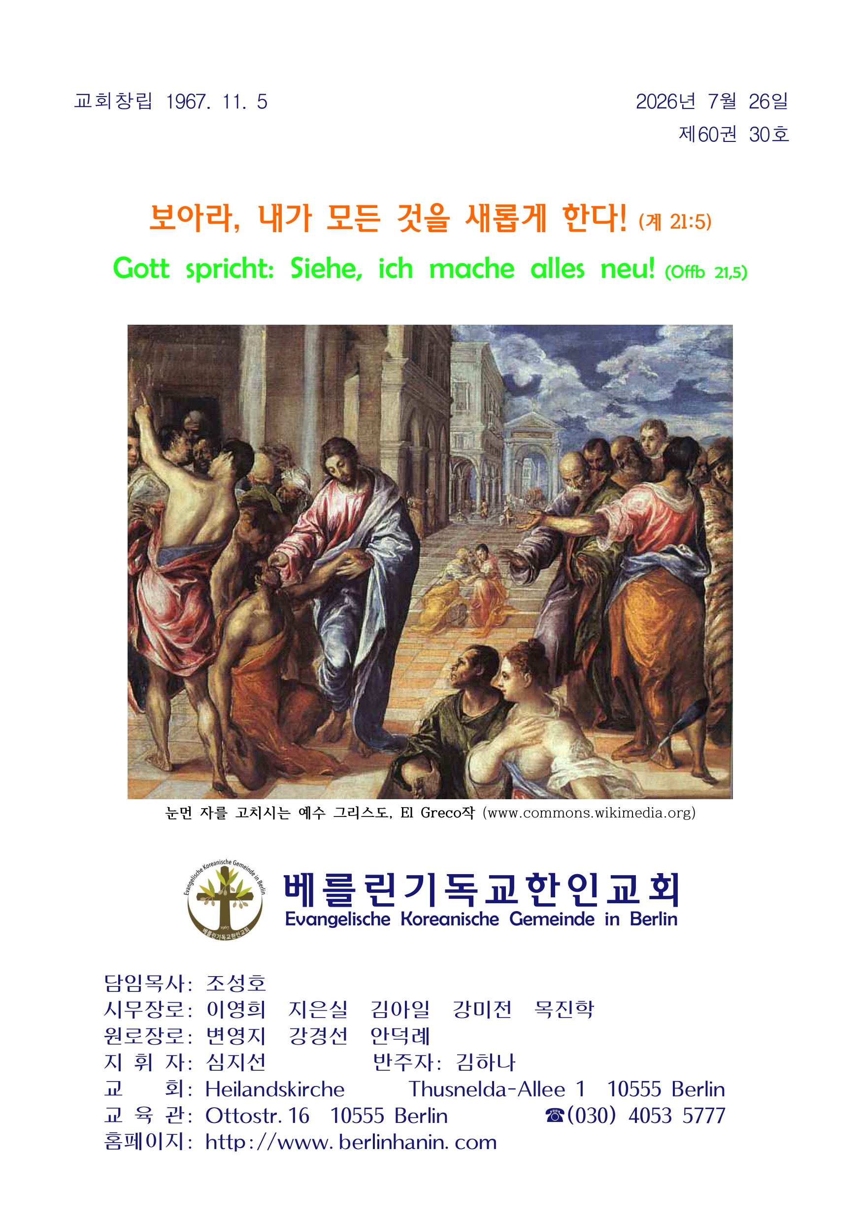 0726 홈페이지_page_001_left.jpeg