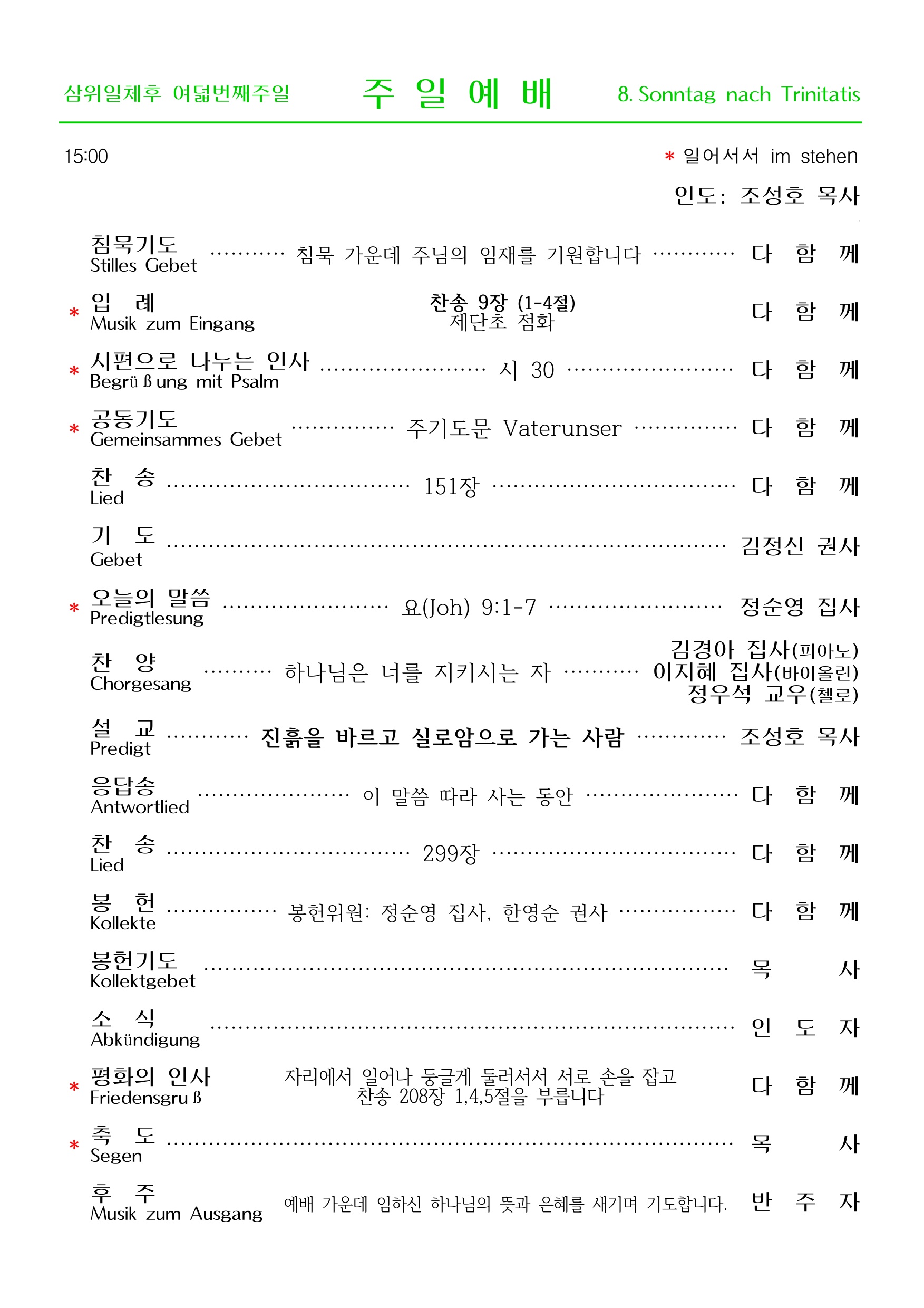 0726 홈페이지_page_001_right.jpeg