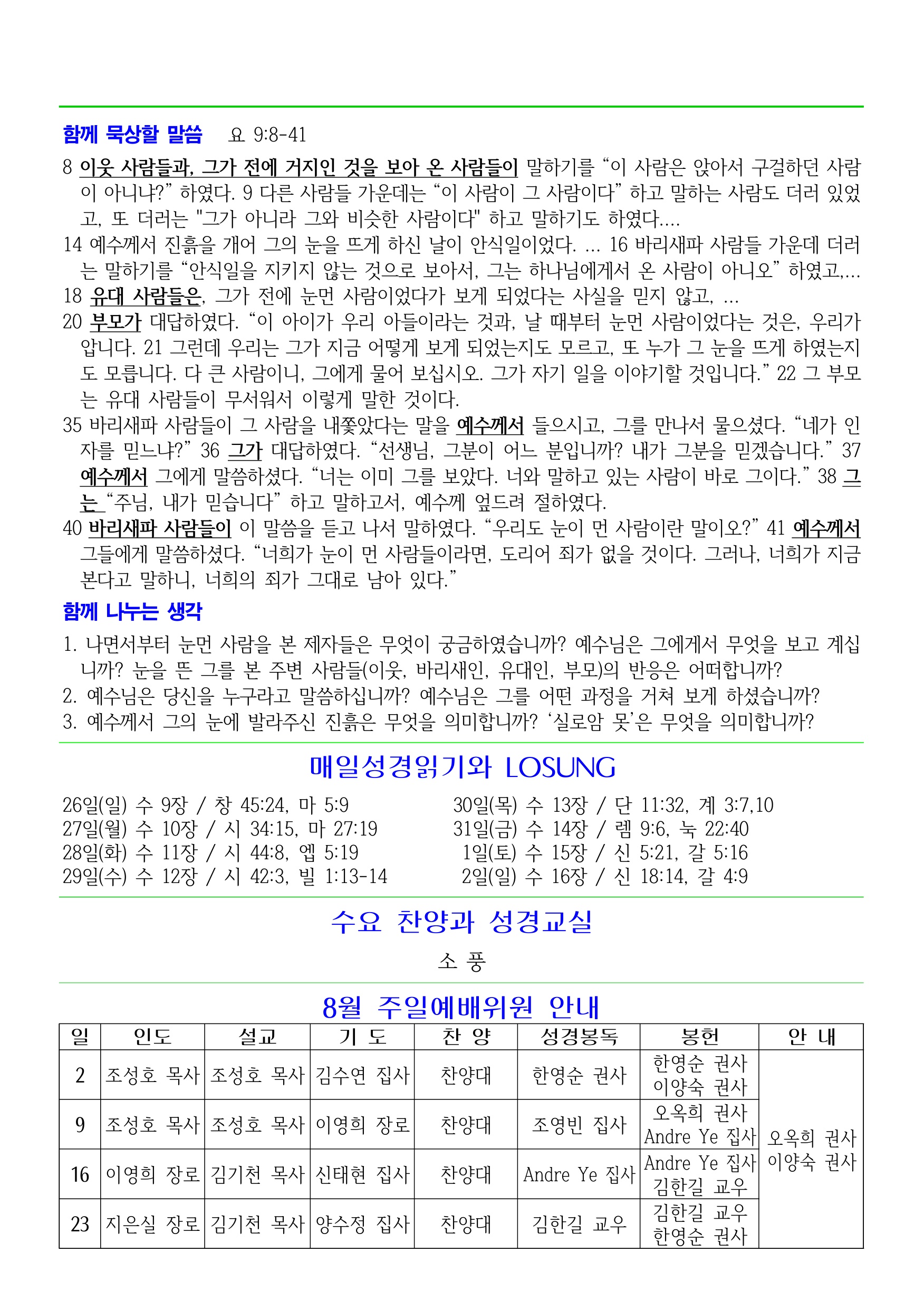0726 홈페이지_page_002_left.jpeg