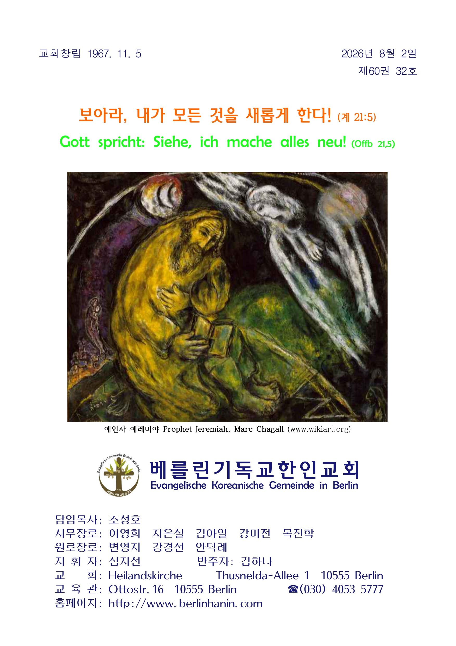 0802 홈페이지_page_001_left.jpeg