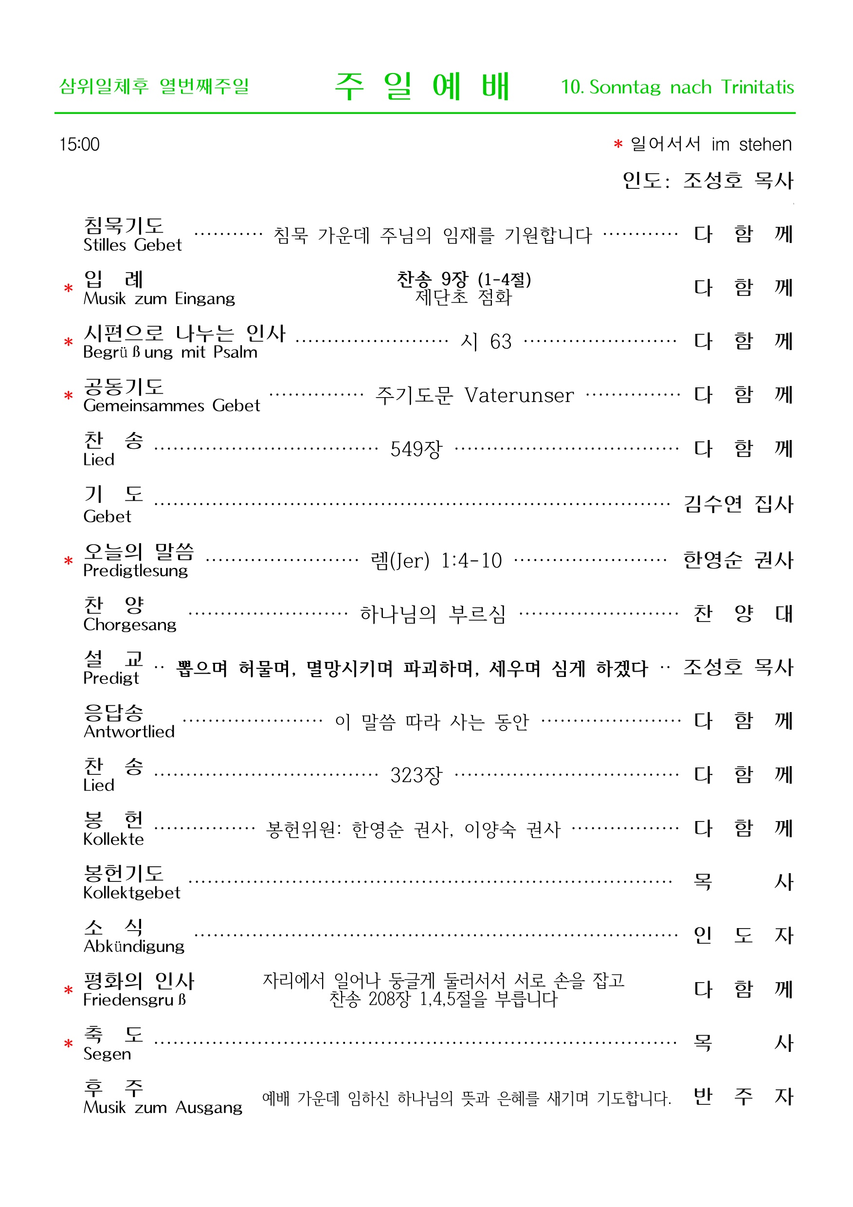 0802 홈페이지_page_001_right.jpeg