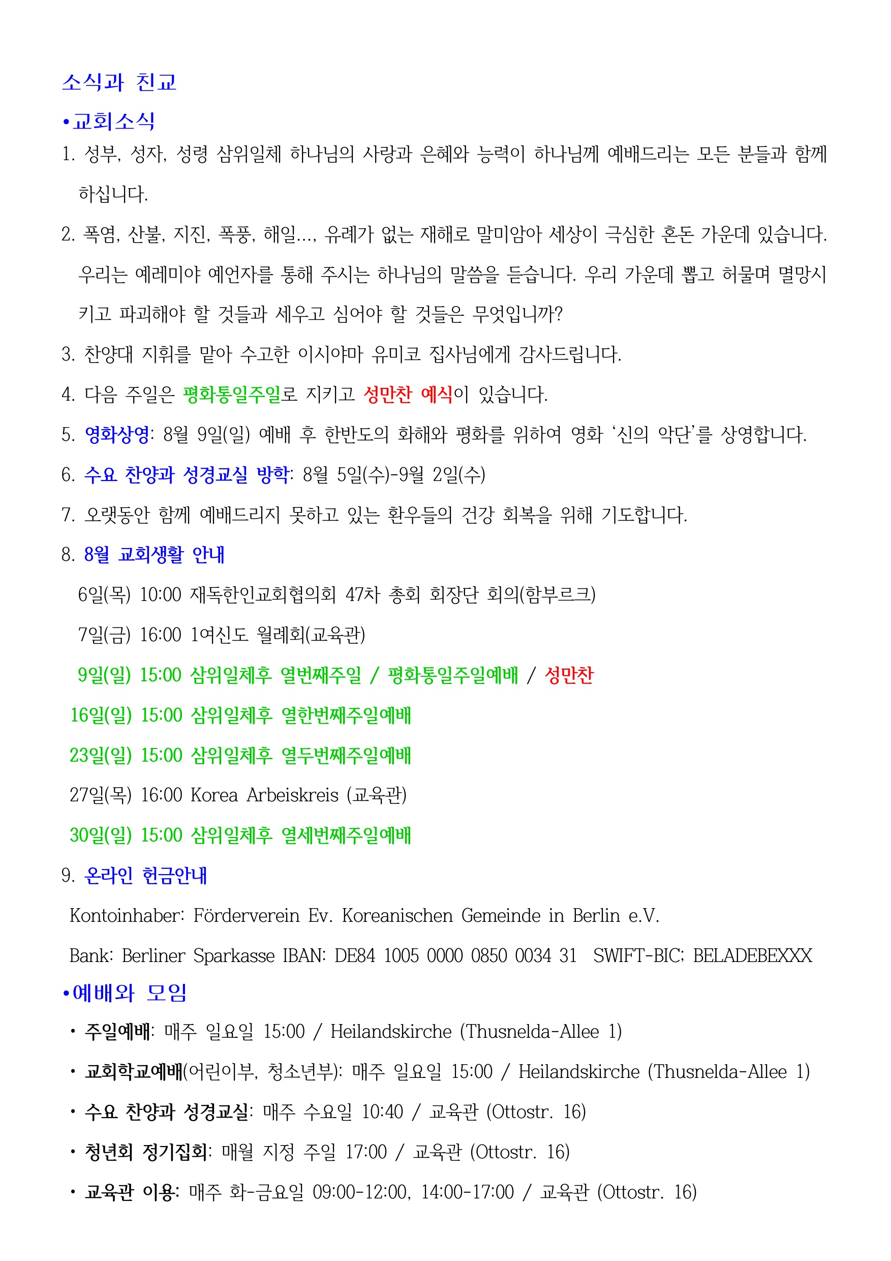 0802 홈페이지_page_002_right.jpeg