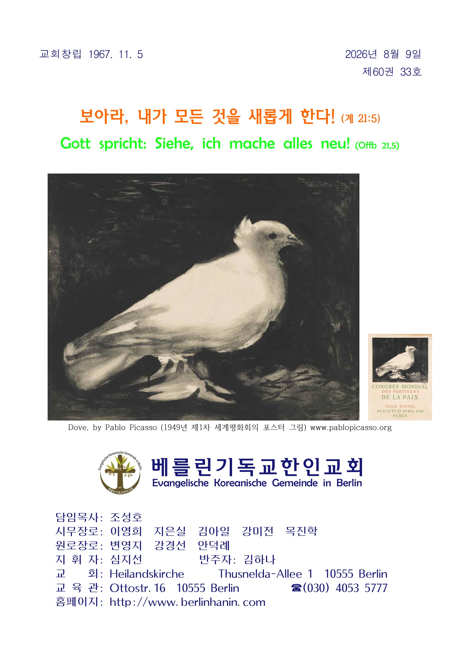 0809 홈페이지_page_001_left.jpeg