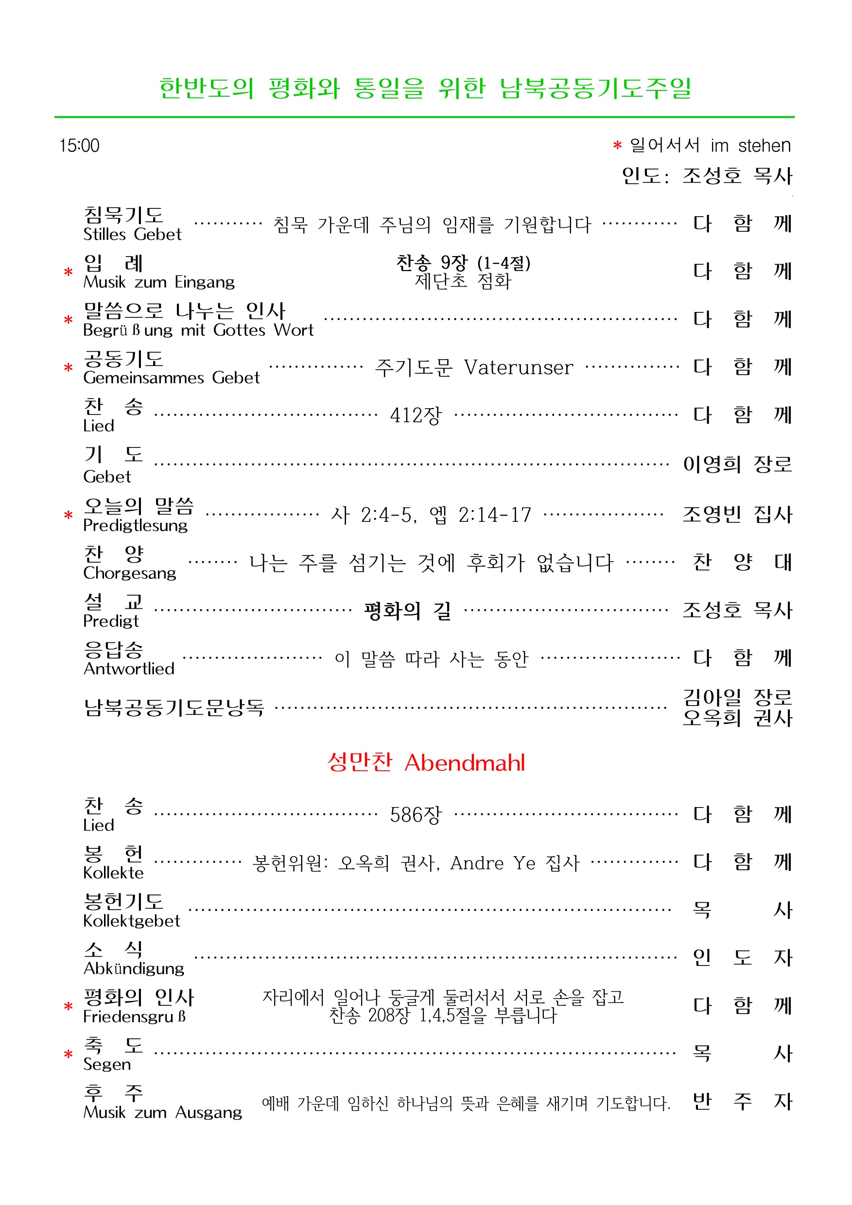 0809 홈페이지_page_001_right.jpeg