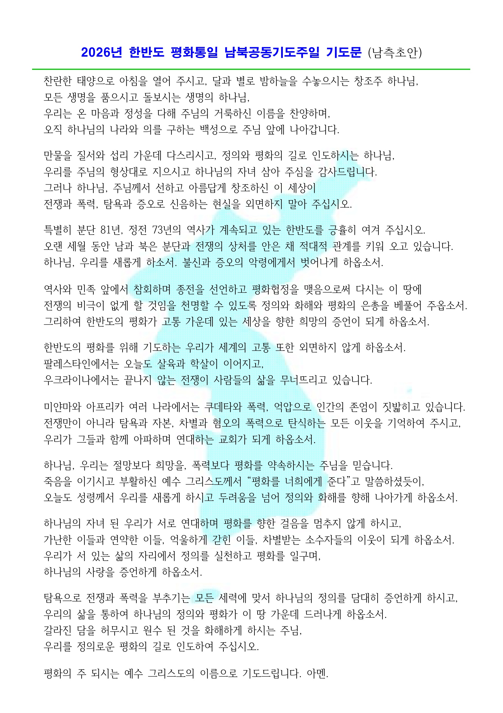 0809 홈페이지_page_002_left.jpeg
