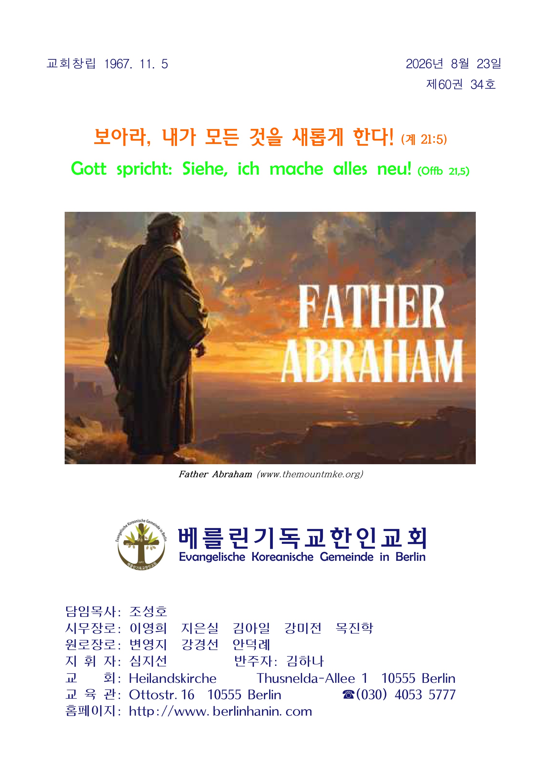 0823 홈페이지_page_001_left.jpeg