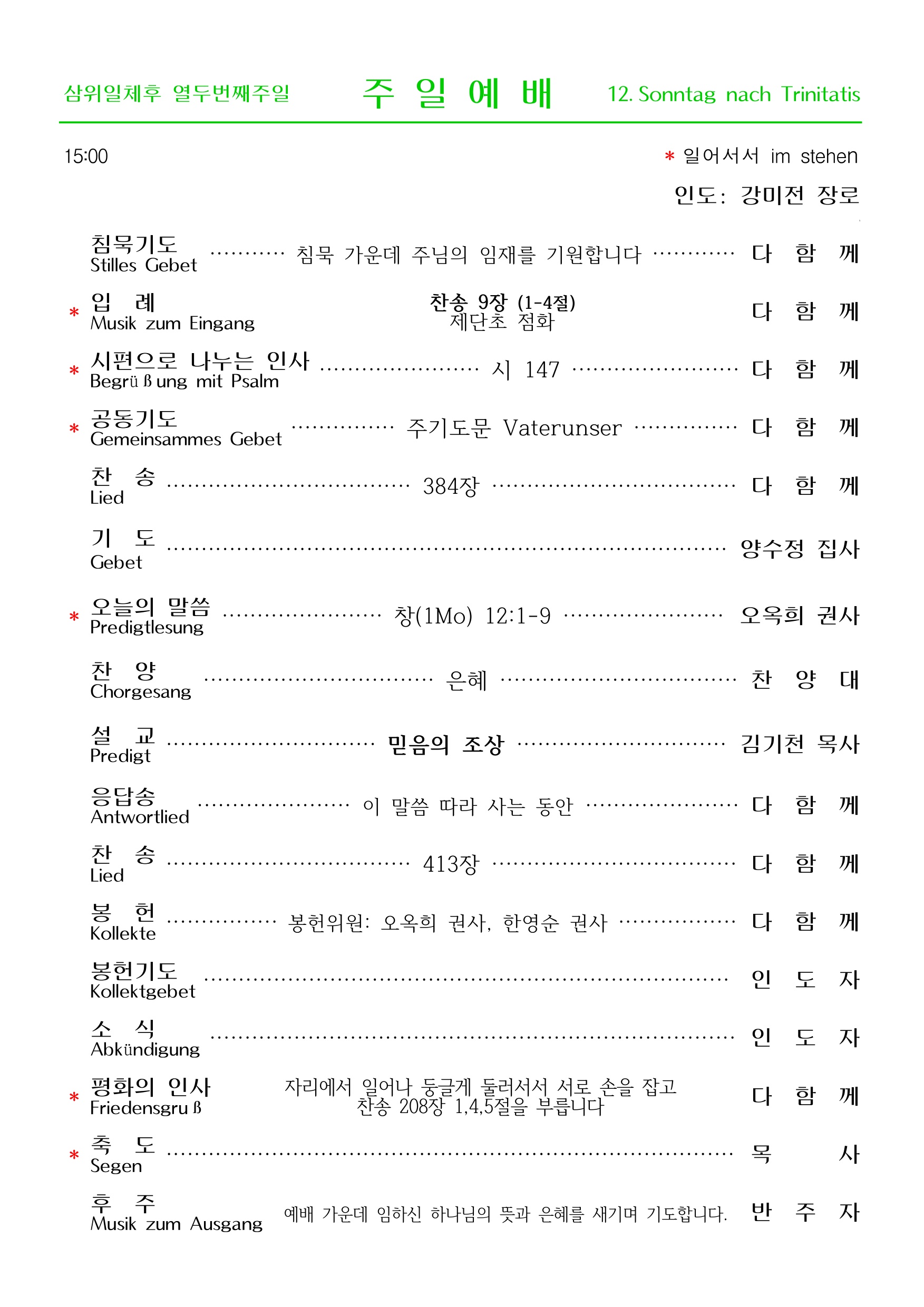 0823 홈페이지_page_001_right.jpeg