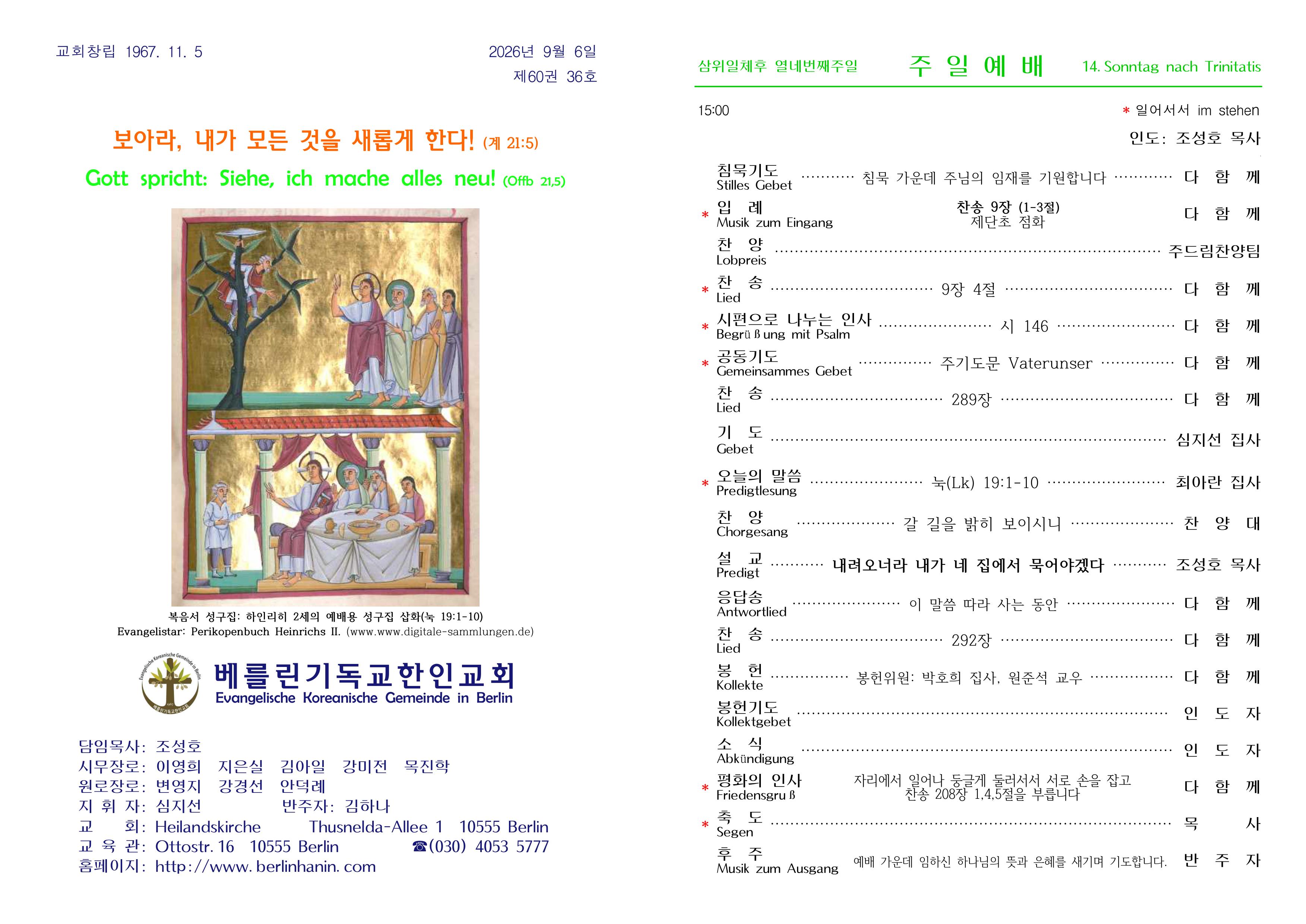 00906 홈페이지_page_001.jpeg