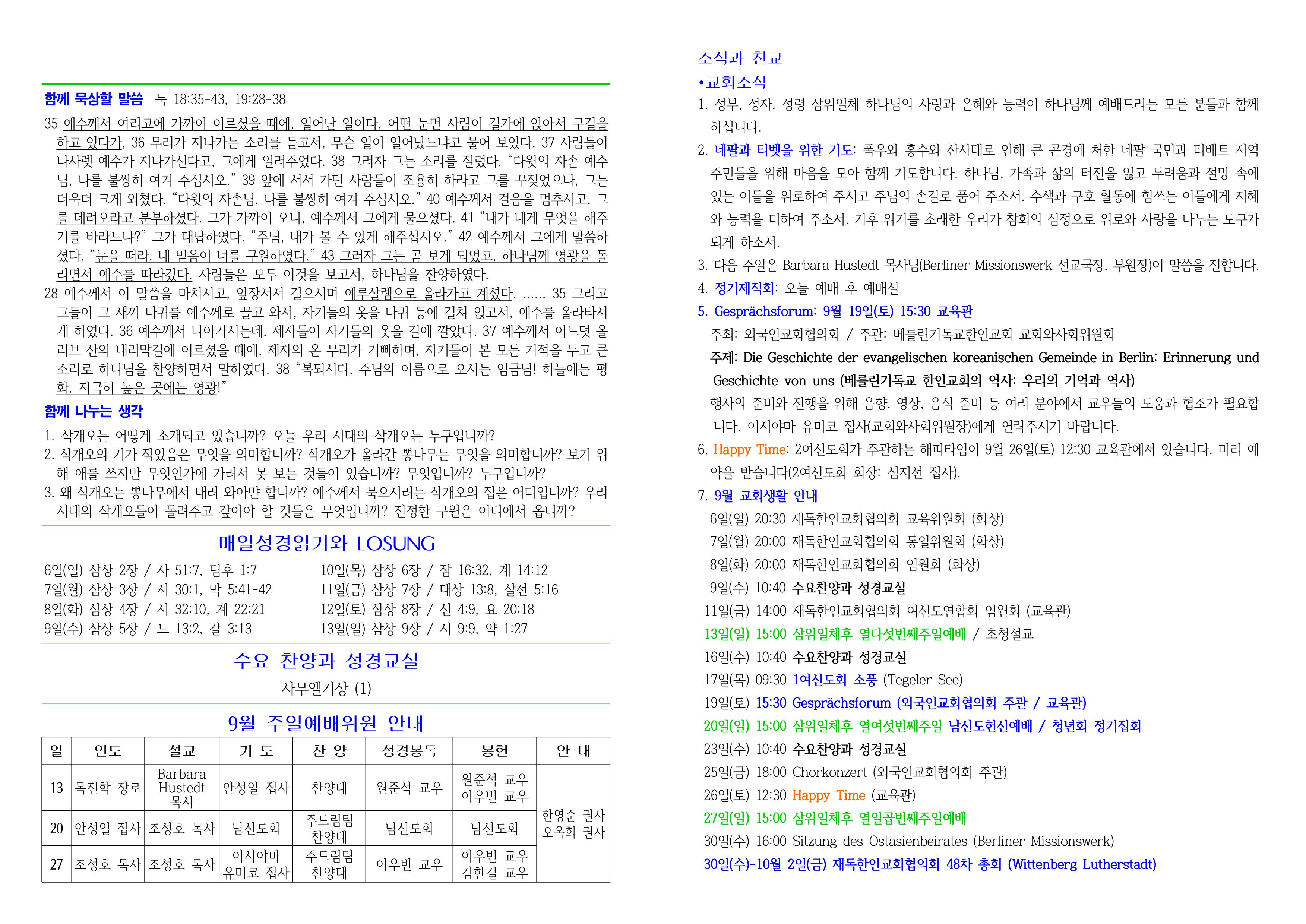00906 홈페이지_page_002.jpeg