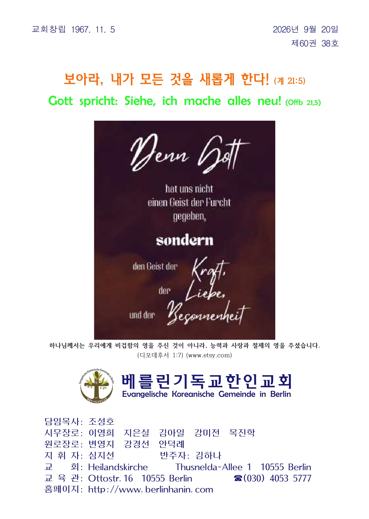 0920 홈페이지_page_001_left.jpeg