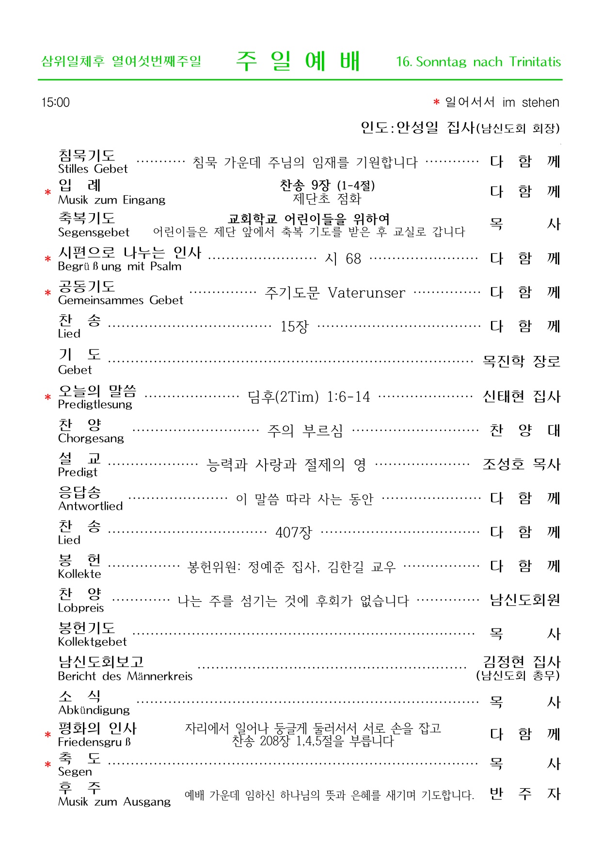 0920 홈페이지_page_001_right.jpeg