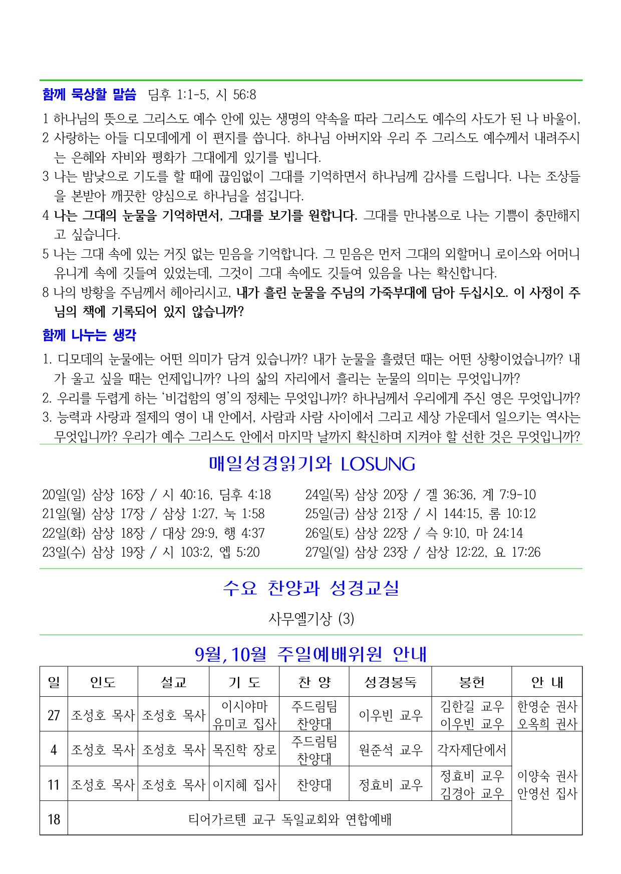 0920 홈페이지_page_002_left.jpeg