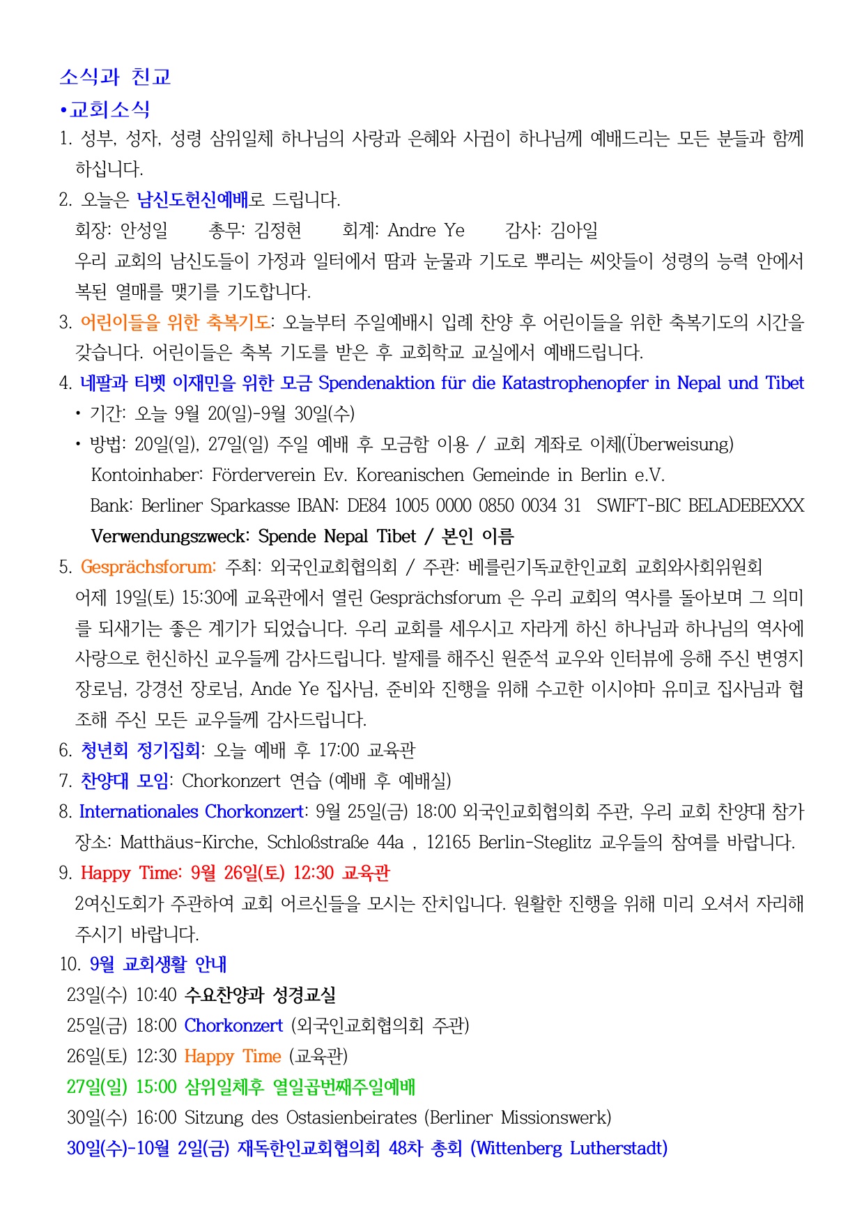 0920 홈페이지_page_002_right.jpeg