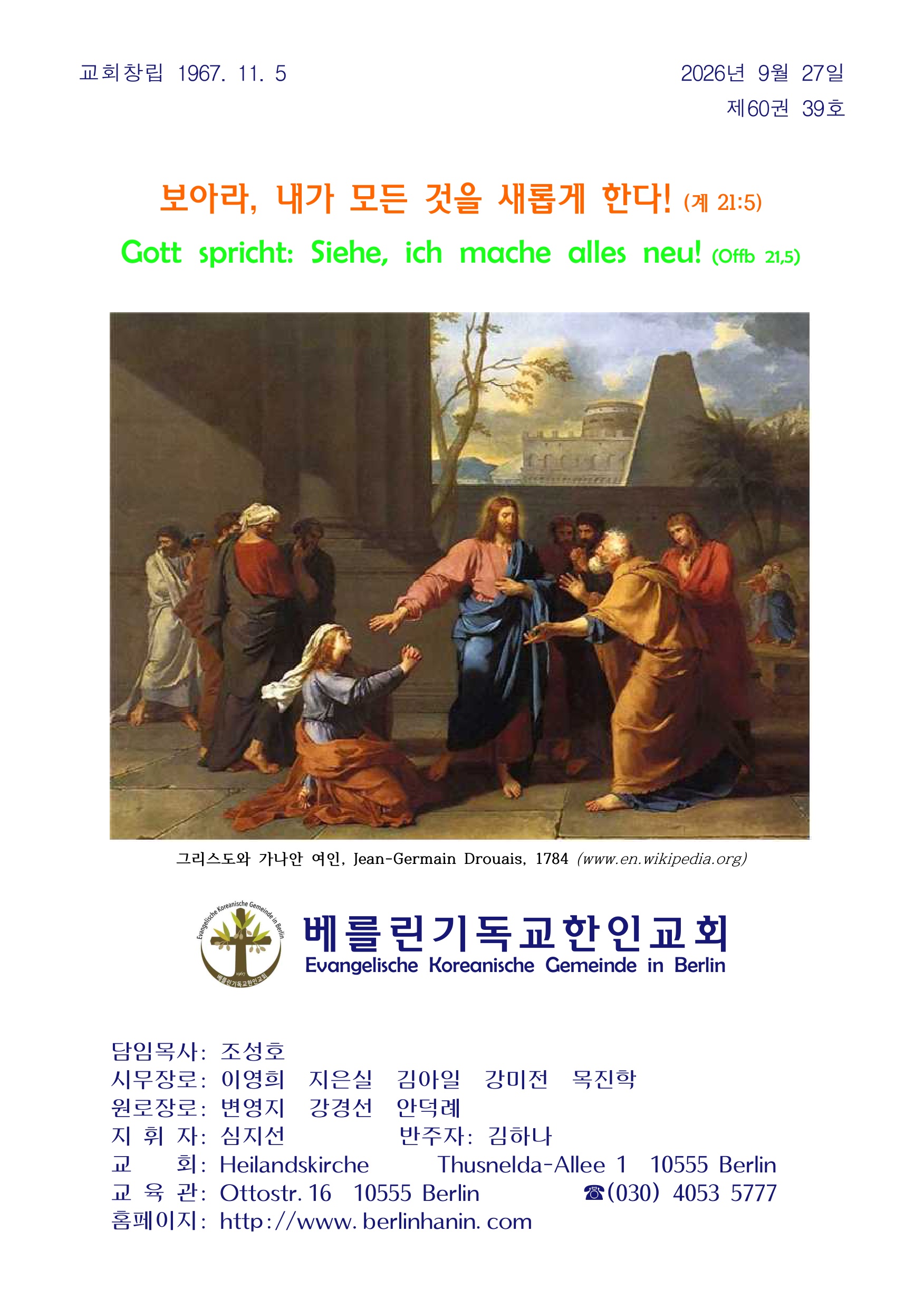 0927 홈페이지_page_001_left.jpeg