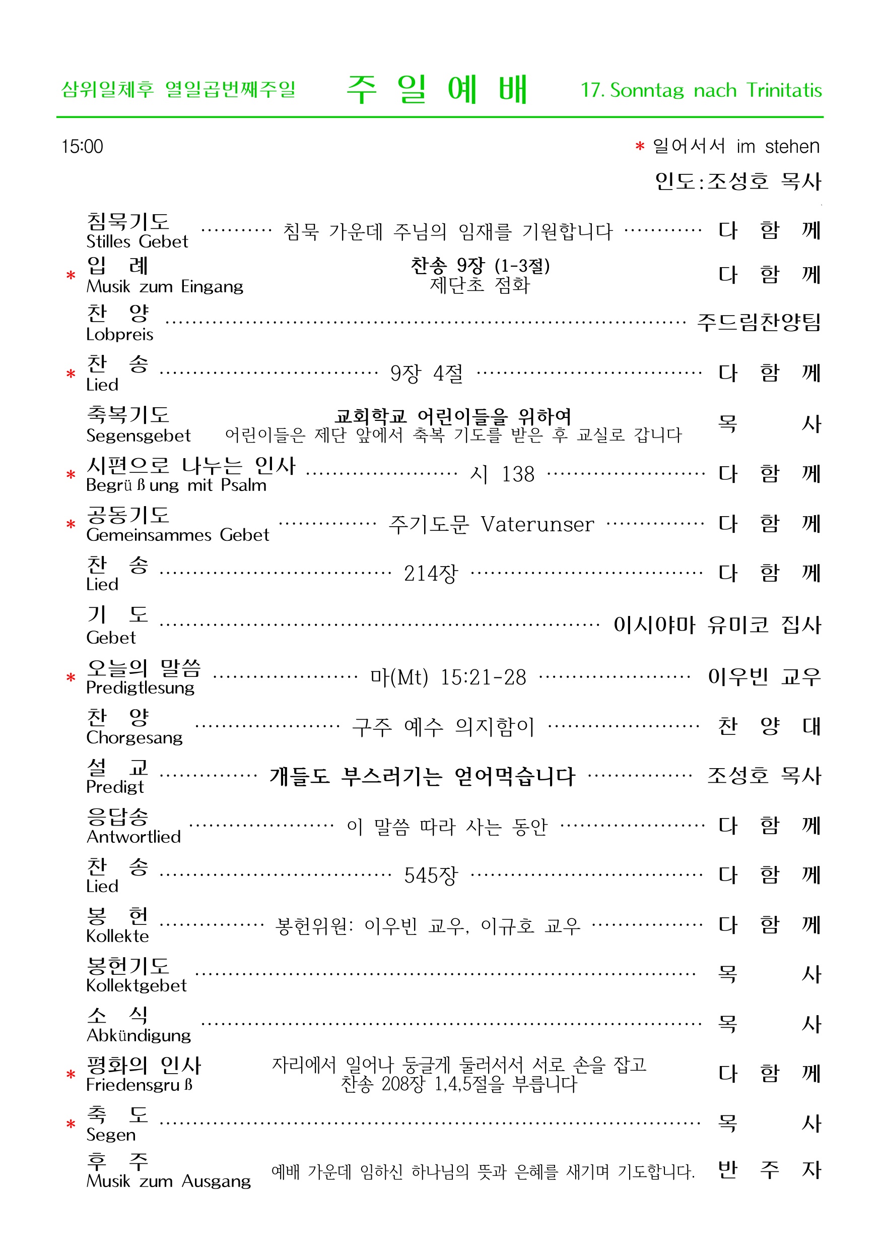 0927 홈페이지_page_001_right.jpeg