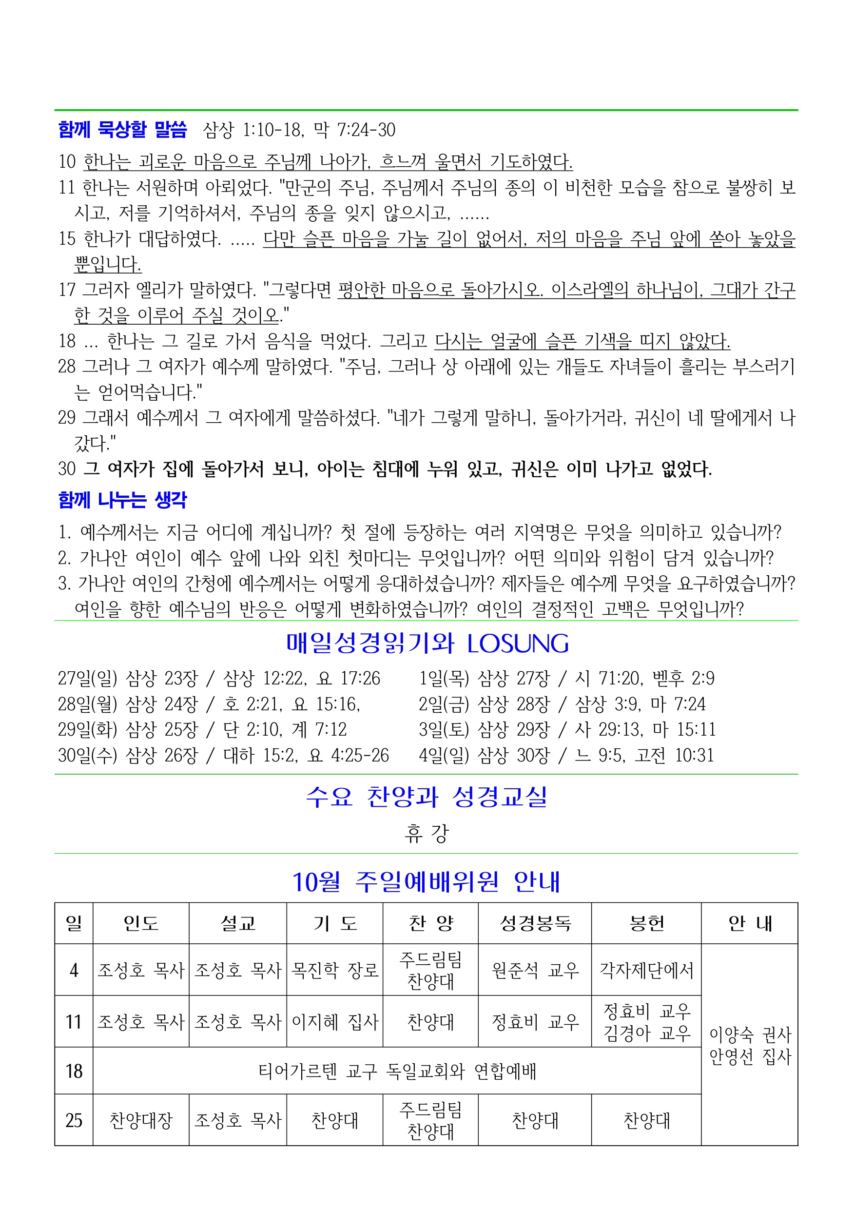 0927 홈페이지_page_002_left.jpeg