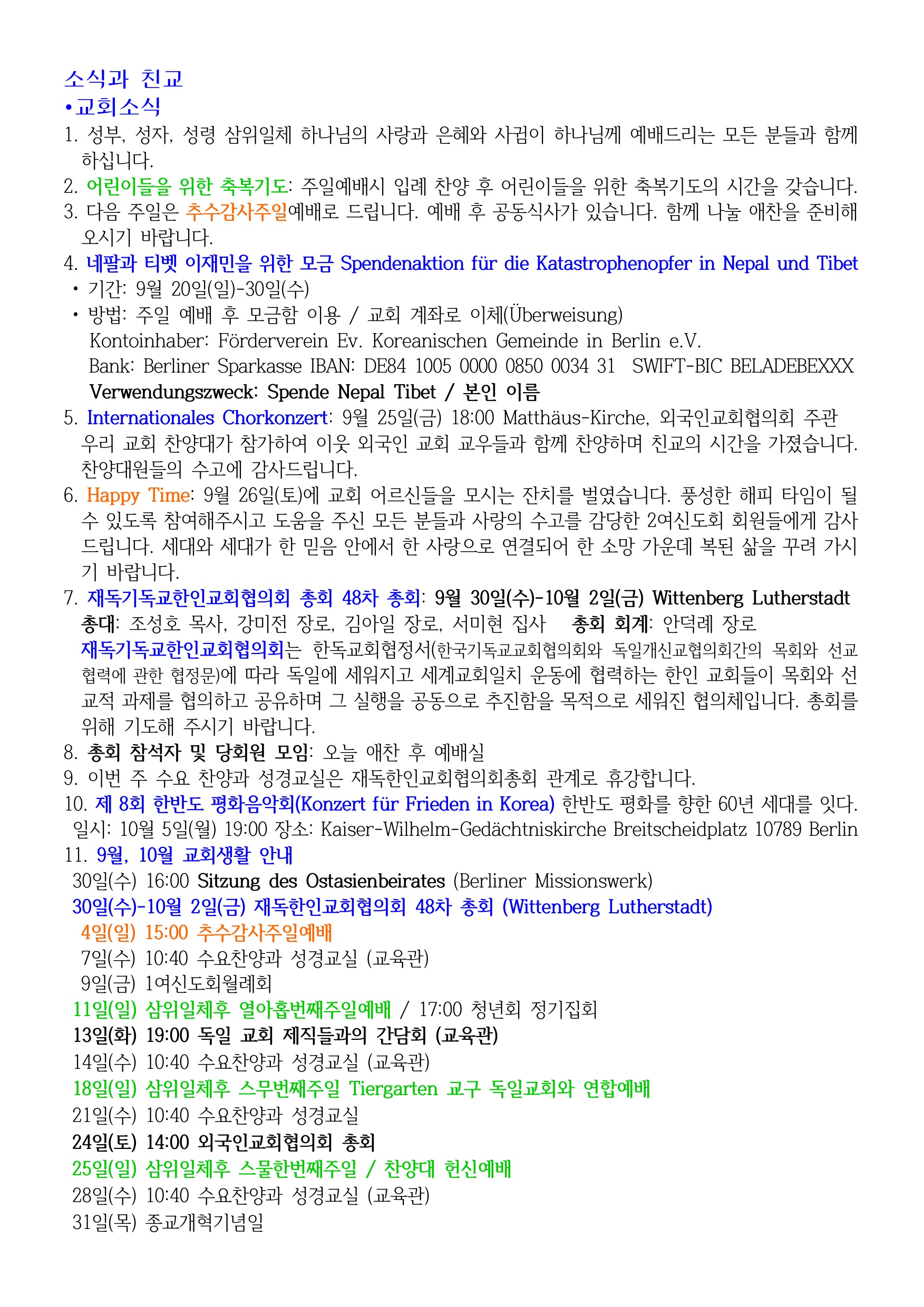 0927 홈페이지_page_002_right.jpeg