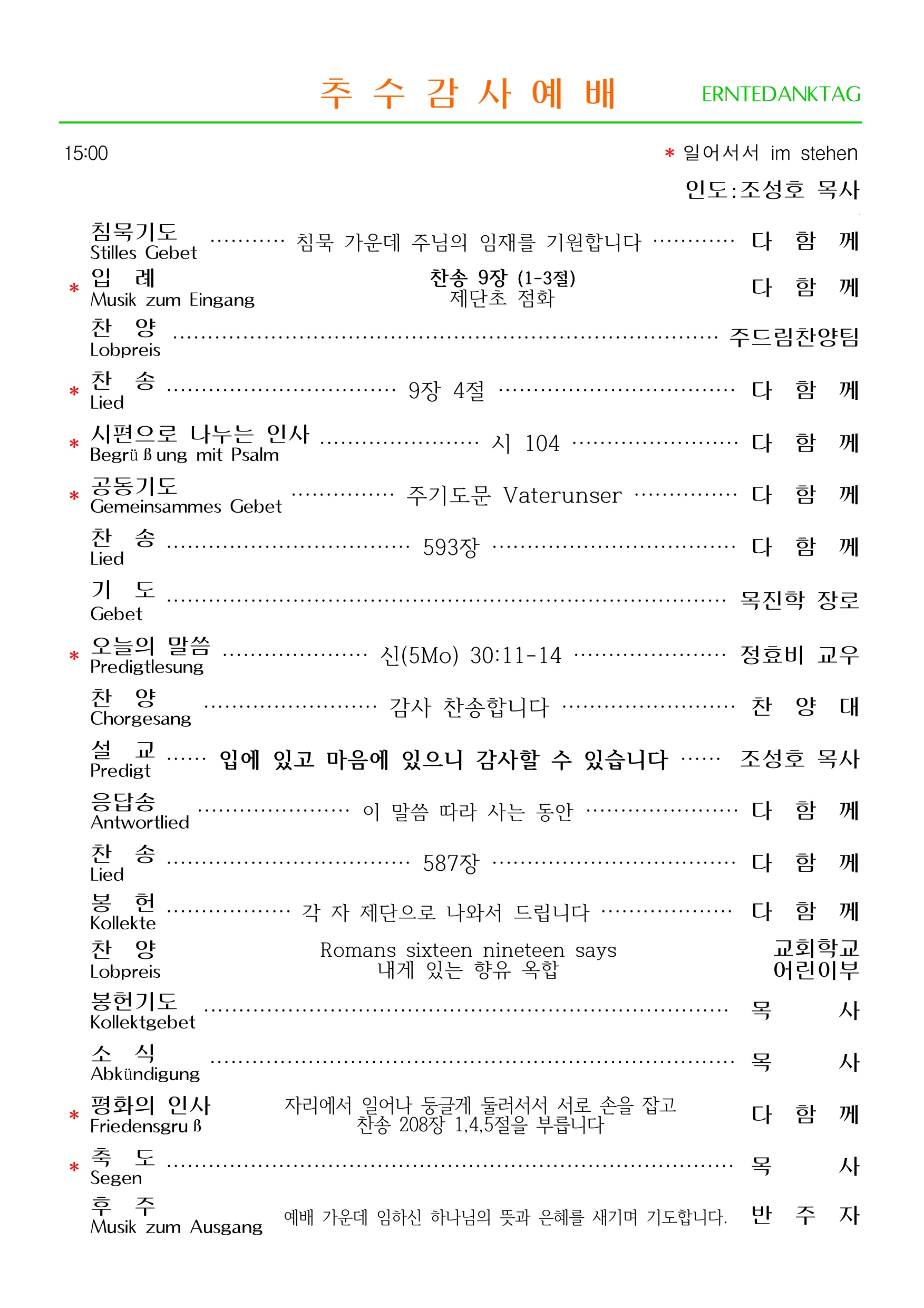 1004 홈페이지_page_001_right.jpeg