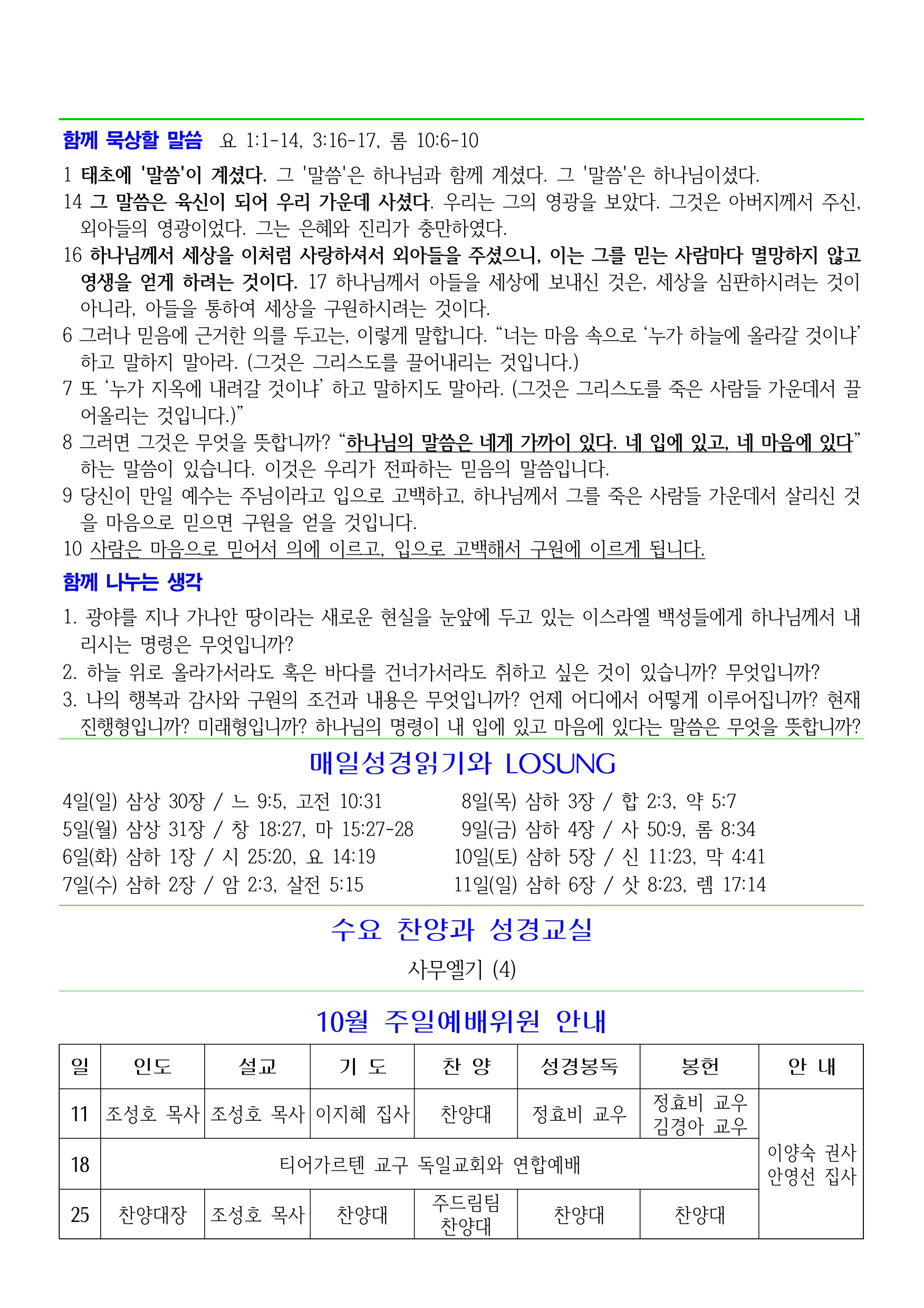 1004 홈페이지_page_002_left.jpeg